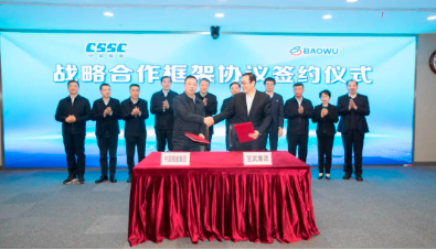 z6com尊龙凯时集团与中国宝武集团签署战略合作框架协议 